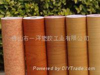 pvc木纹皮P21029-04 - p21029-04 - 一洋 (中国 广东省 生产商) - 其它装饰材料 - 装饰材料 产品 「自助贸易」